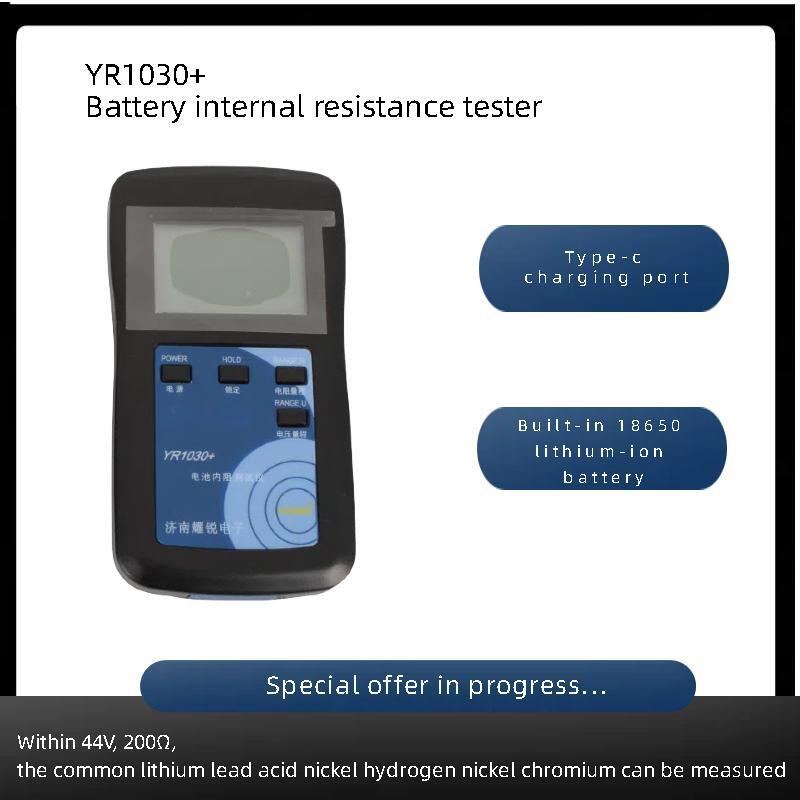 YAOREA Genuine Manufacturer Di - огляд і ціна Battery Internal Resistance Tester Four Wire