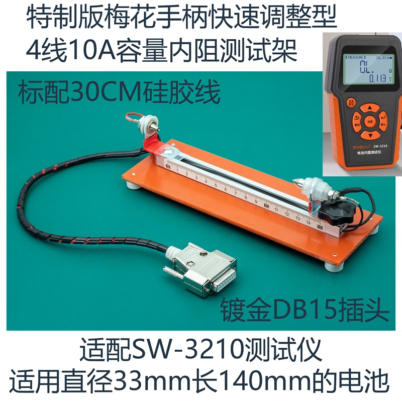 Dedicated 10A Four-wire Batter - огляд і ціна Battery Internal Resistance Tester Four Wire