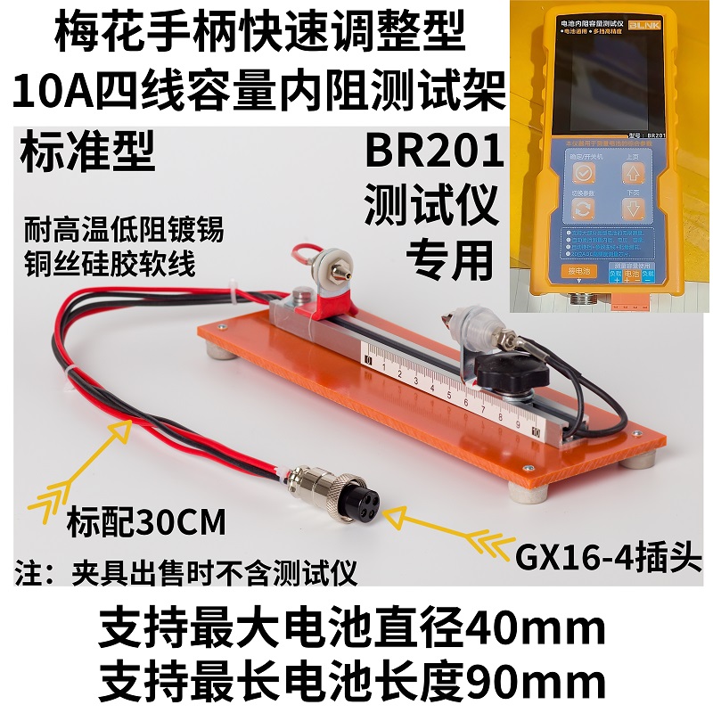 Dedicated 10A Four-wire Batter - огляд і ціна Battery Internal Resistance Tester Four Wire