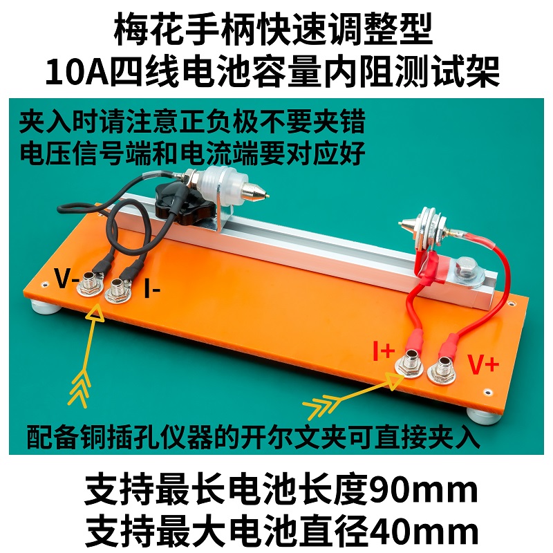 Dedicated 10A Four-wire Batter - огляд і ціна Battery Internal Resistance Tester Four Wire