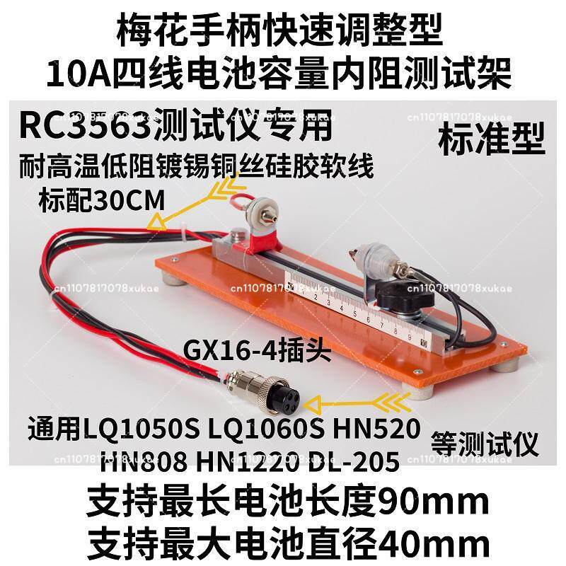 10A Four-wire Battery Capacity - огляд і ціна Battery Internal Resistance Tester Four Wire