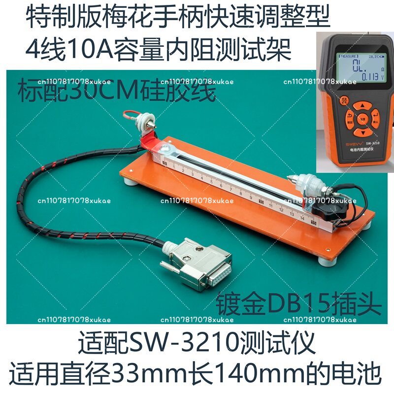 10A Four-wire Battery Capacity - огляд і ціна Battery Internal Resistance Tester Four Wire