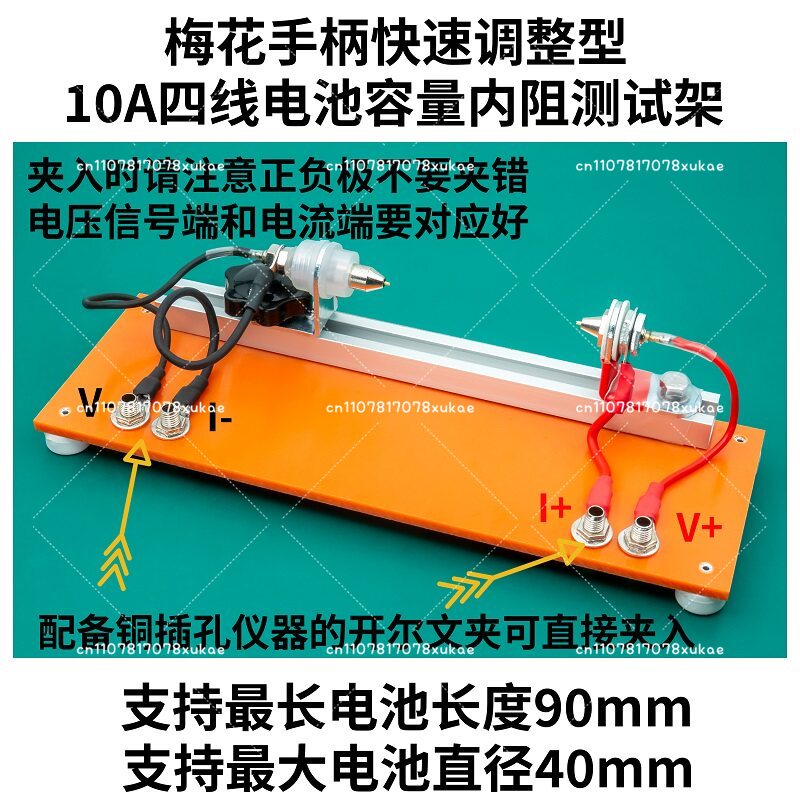 10A Four-wire Battery Capacity - огляд і ціна Battery Internal Resistance Tester Four Wire
