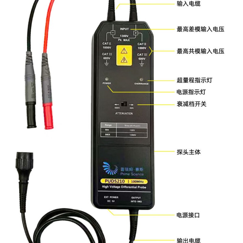 High Voltage Differential Isol - огляд і ціна High Voltage Differential Probe 100Mhz 1300V